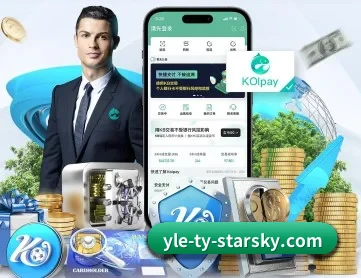 星空娱乐 APP 深度功能 | Xingkong yule